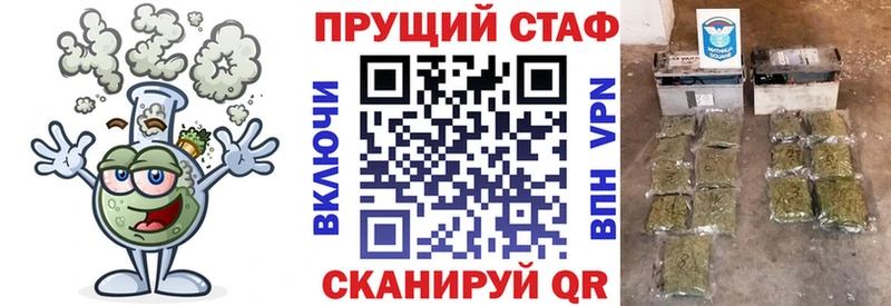 Купить Конопля COCAIN Галлюциногенные грибы Меф Гашиш Alpha-PVP Билибино