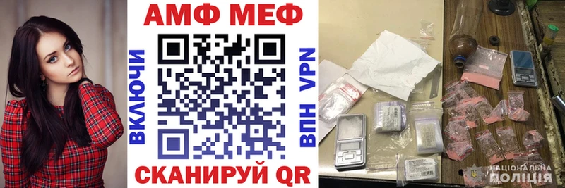 Купить  Билибино  Amphetamine 97% 