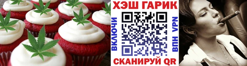 Купить  Билибино  Еда ТГК марихуана 