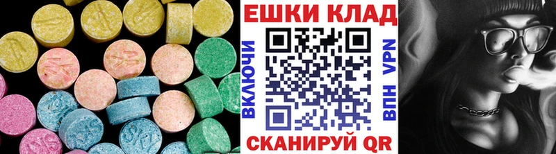Купить  Билибино  ЭКСТАЗИ круглые 