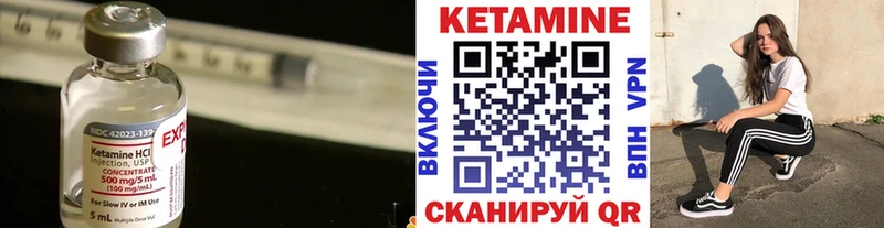 Купить закладки  Билибино  КЕТАМИН VHQ 