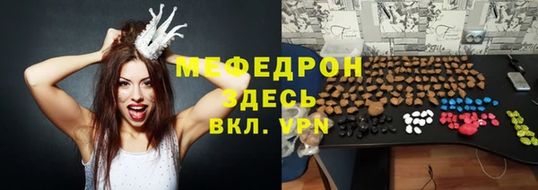 амфетамин Белоозёрский
