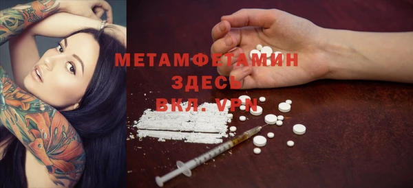 амфетамин Белоозёрский