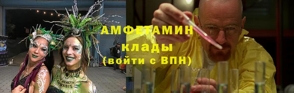 амфетамин Бородино