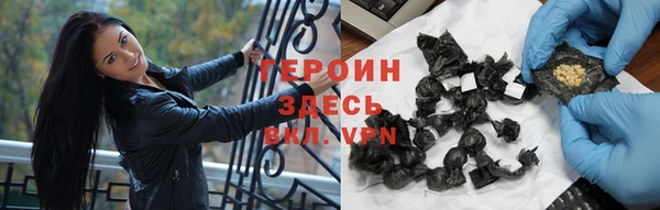 мяу мяу мука Богородицк