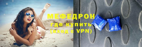 кокаин премиум Богданович