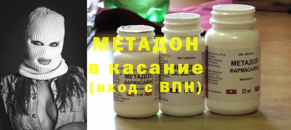 мяу мяу мука Богородицк