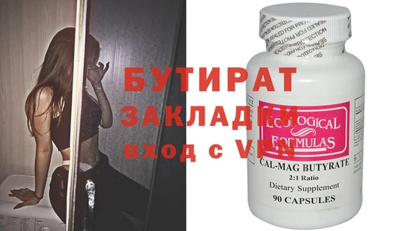 тгк Беломорск