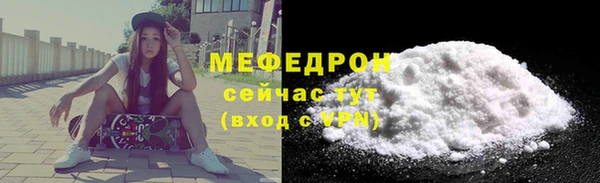кокаин премиум Богданович