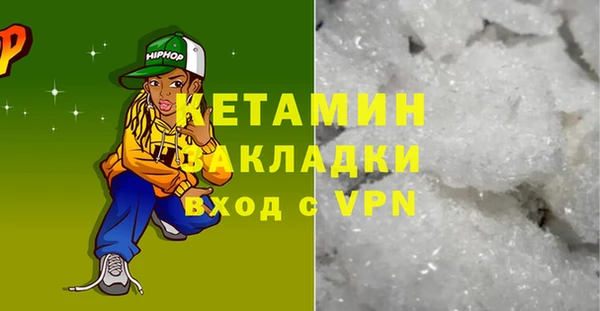 твердый Белокуриха