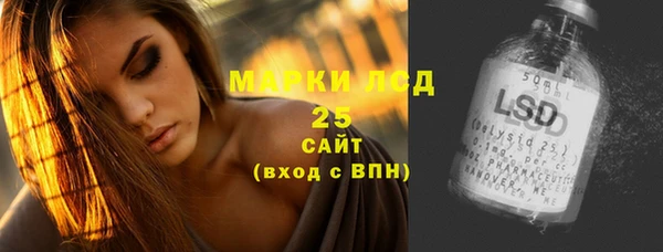 кокаин премиум Богданович