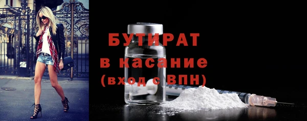 тгк Беломорск