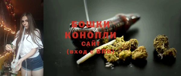 тгк Беломорск