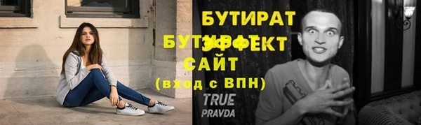 мяу мяу мука Богородицк