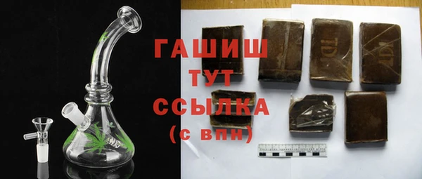 тгк Беломорск