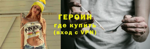 тгк Беломорск