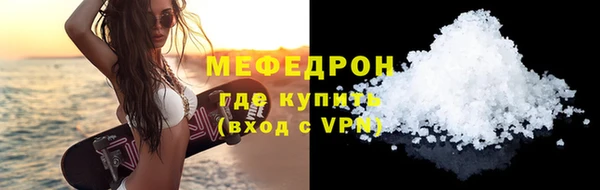 наркотики Бугульма