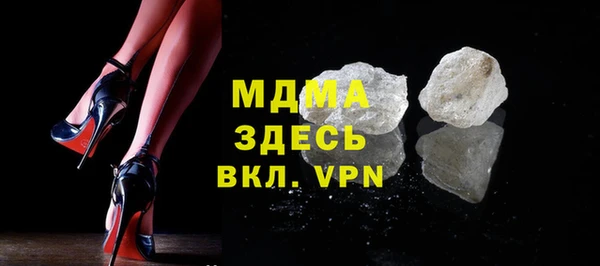 кокаин премиум Богданович
