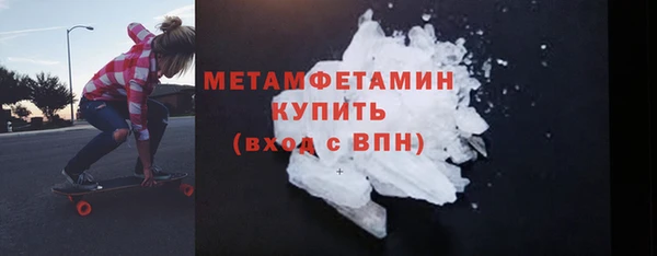 тгк Беломорск