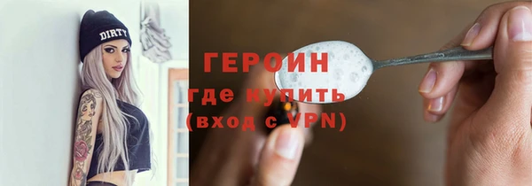 каннабис Бронницы