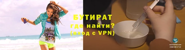 кокаин премиум Богданович