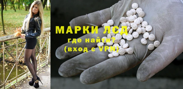 амфетамин Белоозёрский