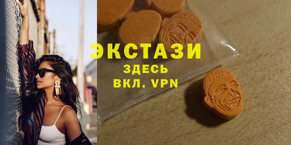 амфетамин Белоозёрский