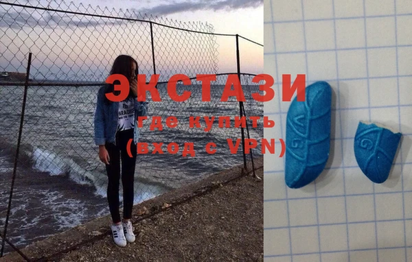 амфетамин Белоозёрский