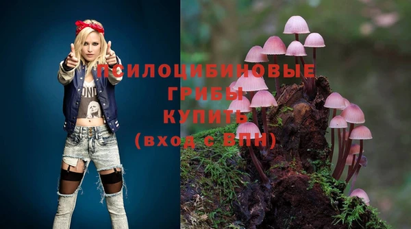 амфетамин Белоозёрский