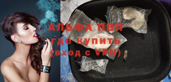 амфетамин Белоозёрский