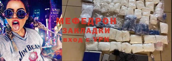 амфетамин Белоозёрский