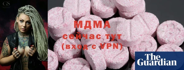 каннабис Бронницы