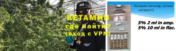 тгк Беломорск