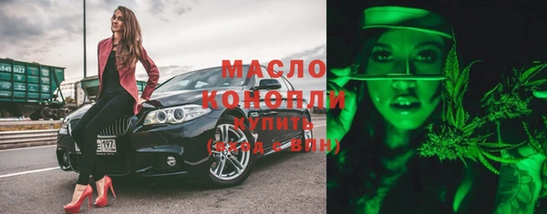 тгк Беломорск