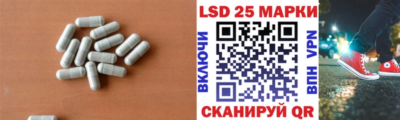 Купить закладки  Билибино  LSD-25 экстази ecstasy 