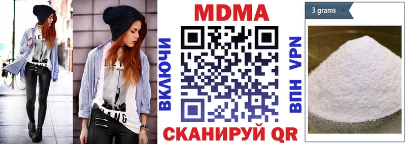 MDMA VHQ  Купить закладки  Билибино 