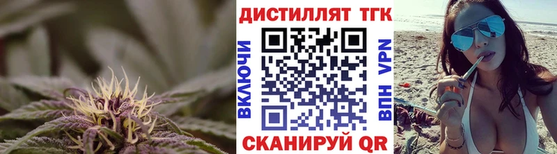 Дистиллят ТГК Wax  Купить где  Билибино 