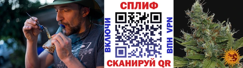 МАРИХУАНА THC 21% Билибино